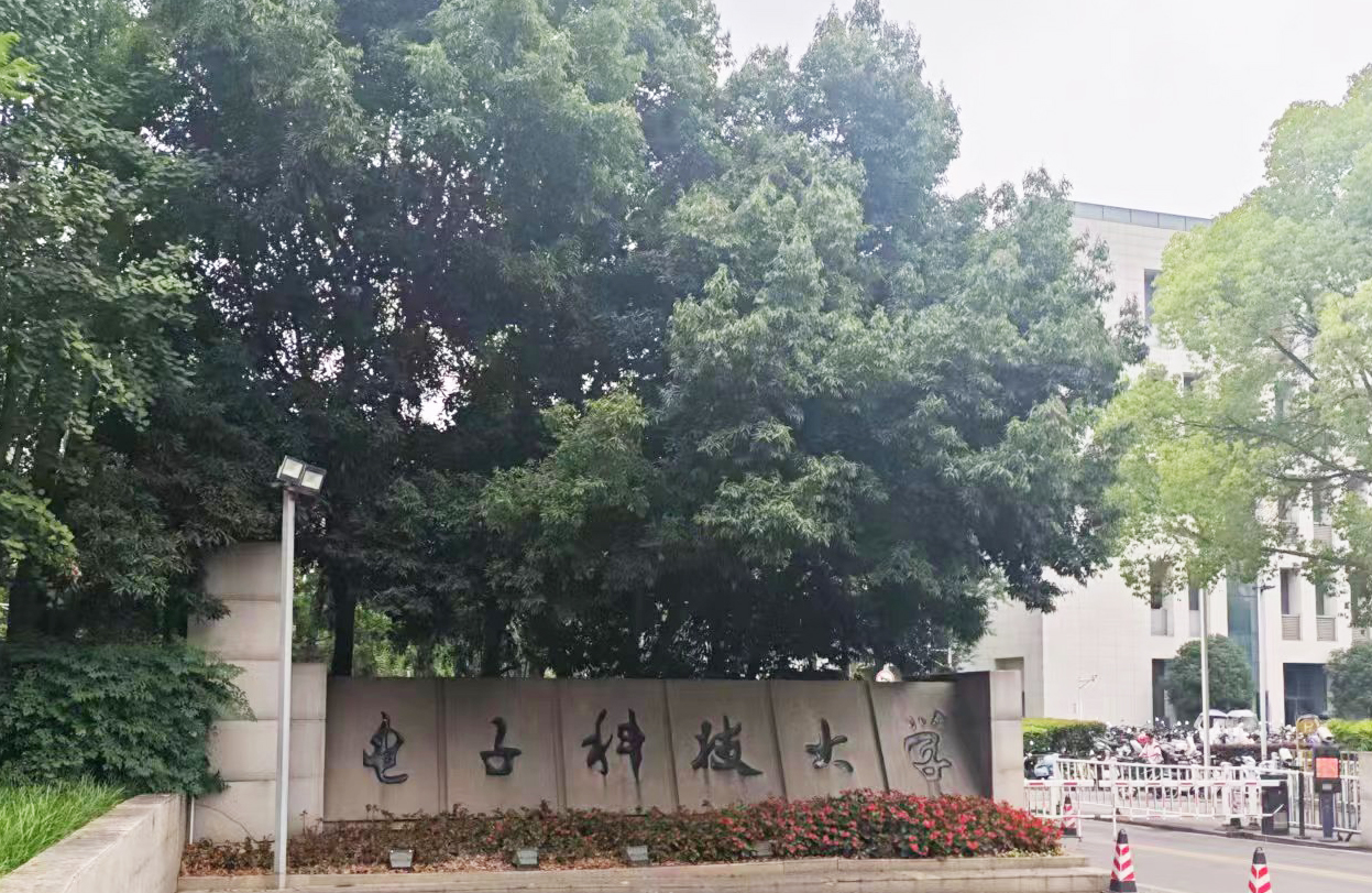 電子科技大學(xué)采購南京大展的導(dǎo)熱系數(shù)測試儀，開啟新材料研究