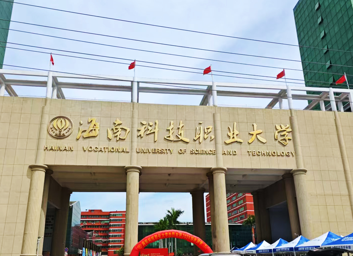 【助力科研，從選對儀器開始】 海南科技職業(yè)大學采購南京大展的同步熱分析儀