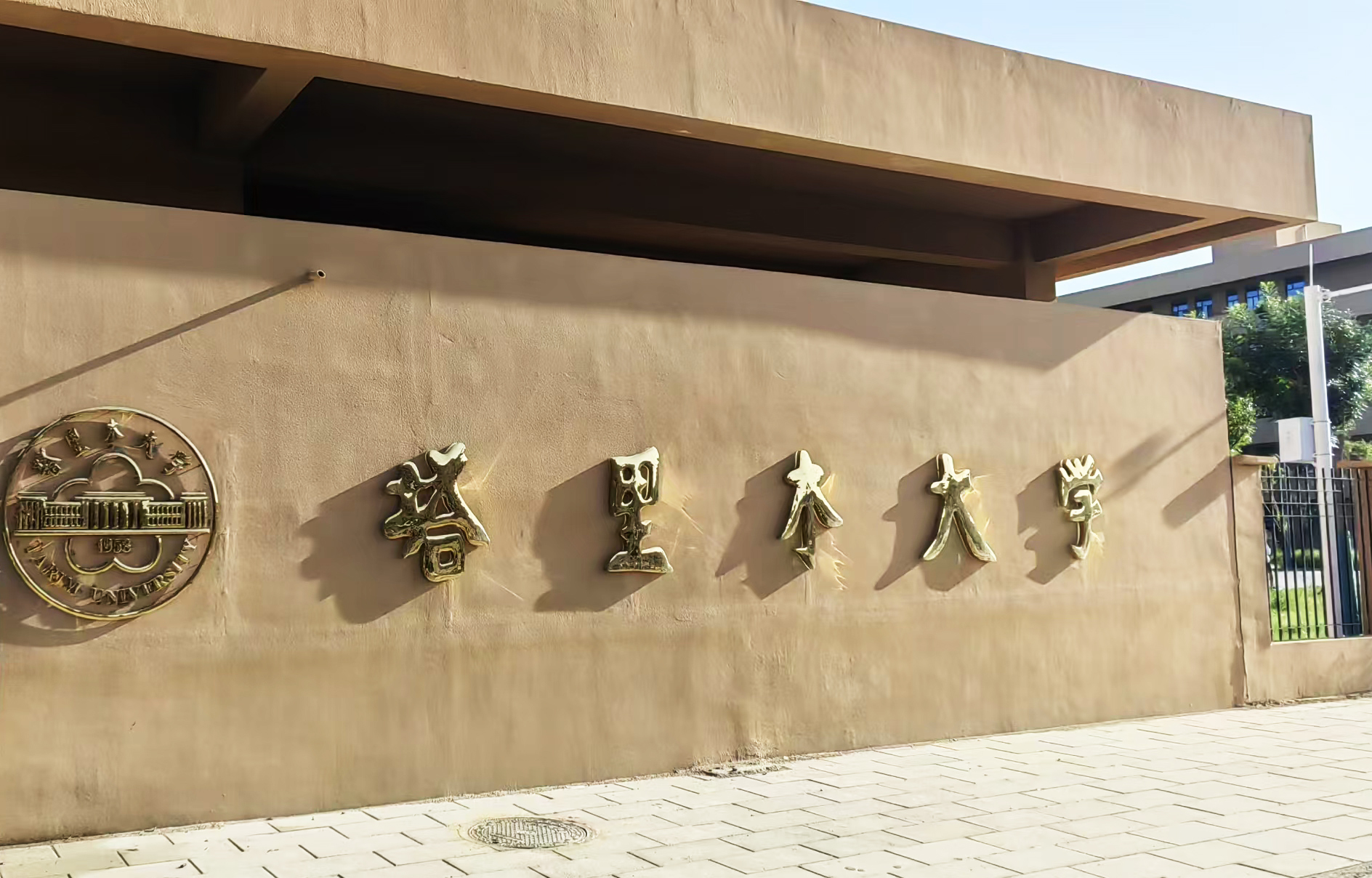 服務(wù)沒(méi)有終點(diǎn)，奮斗一直在路上—塔里木大學(xué)采購(gòu)多臺(tái)南京大展的熱分析儀器