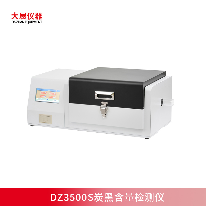 灰分含量如何測(cè)量？