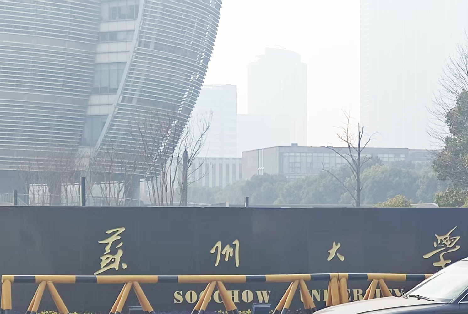蘇州大學(xué)采購南京大展的DZDR-S導(dǎo)熱系數(shù)測(cè)定儀