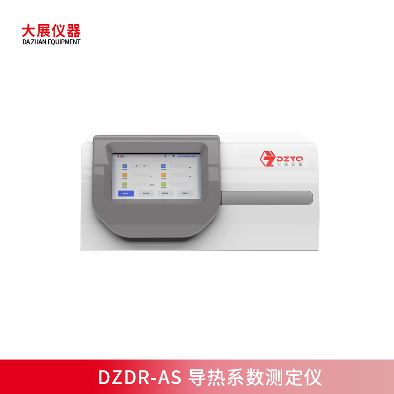 導(dǎo)熱系數(shù)測(cè)定儀用途是什么？