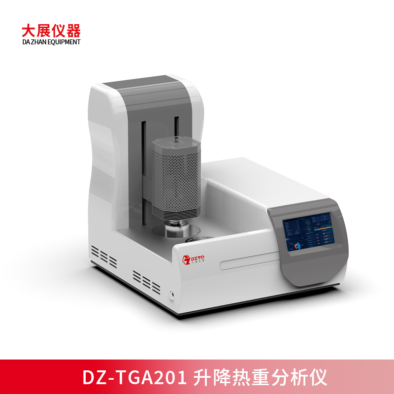 一鍵升降，智控?zé)嶂?！南京大展DZ-TGA201升降熱重新品上市