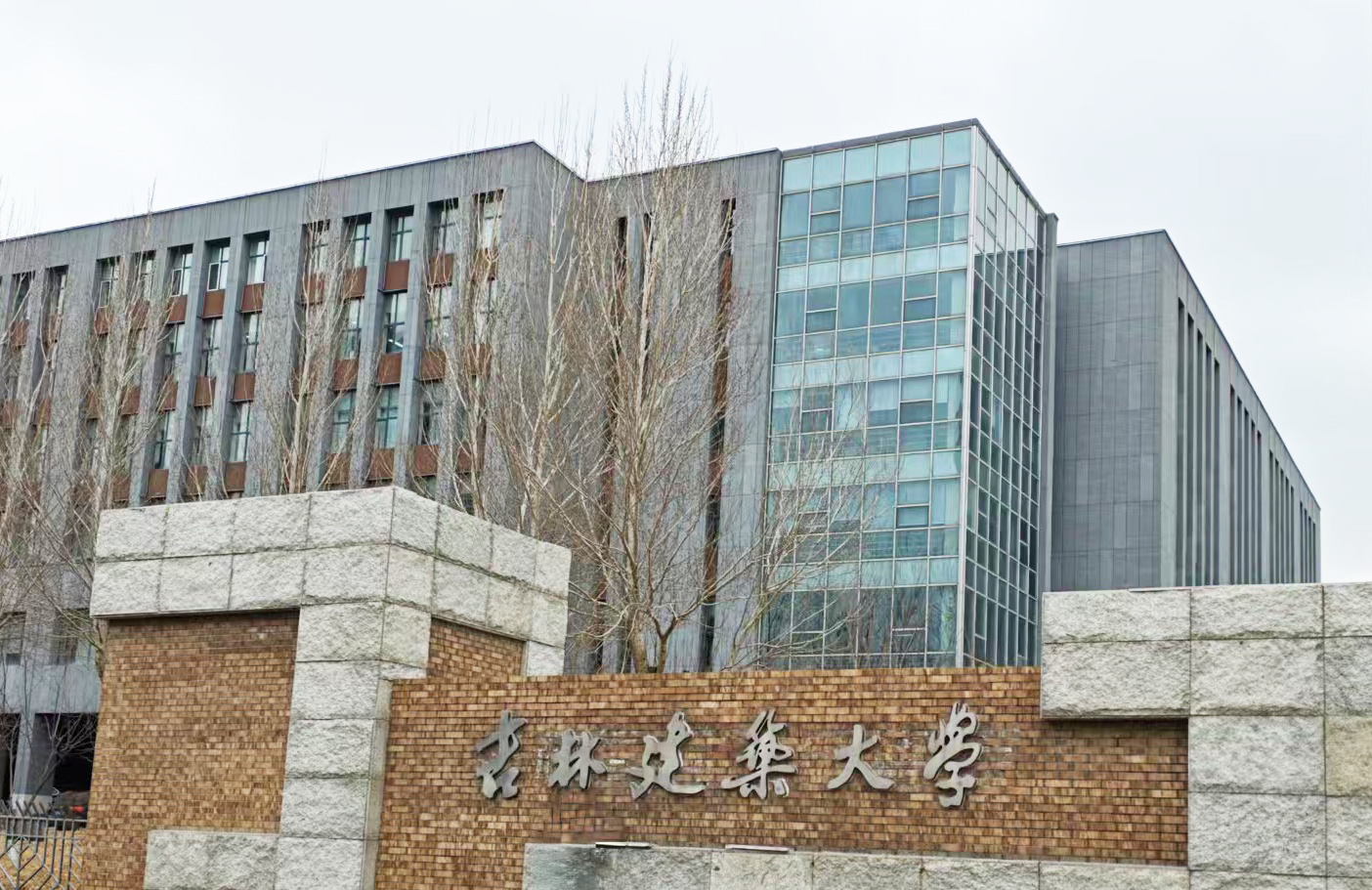 【強強聯(lián)合】吉林建筑大學(xué)采購南京大展DZDR-S導(dǎo)熱系數(shù)測試儀