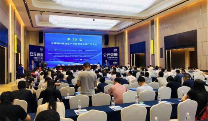南京大展--走進塑料管道行業(yè)品質(zhì)、綠色發(fā)展篇