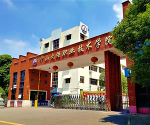 中山火炬職業(yè)技術學院采購DZ-DSC300L低溫差示掃描量熱儀