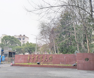 華中農業(yè)大學采購南京大展高溫同步熱分析儀